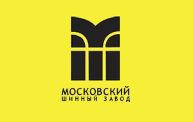 ОАО Московский шинный завод